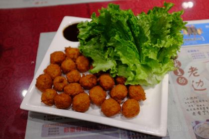 LAO BIAN DUMPLINGS RESTAURANT