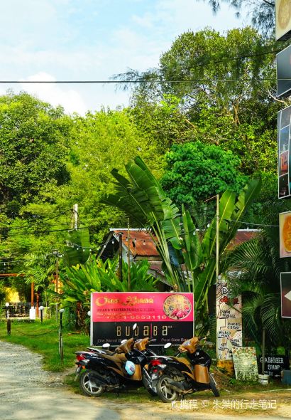 Fish Farm Restaurant & Resort