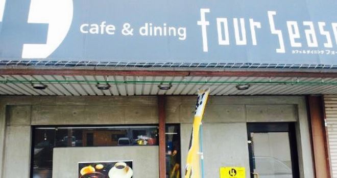 Cafe & Dining Four Season