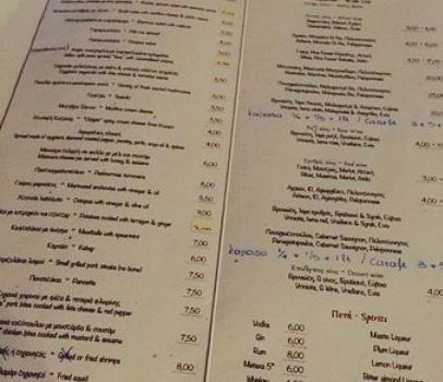 Mosaico Cafe Restaurant