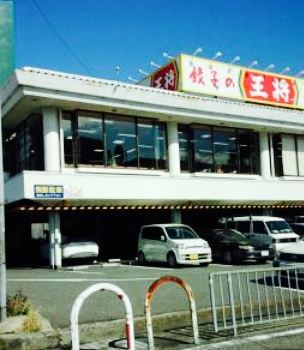 Gyoza No Osho Sakaihamadera