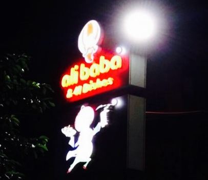 Alibaba & 41 Dishes - Thrissur
