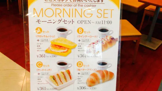 サンマルクカフェ リピエ下関店