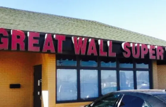 Great Wall Super Buffet