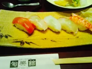 Shunrakukan