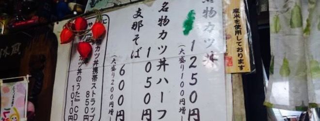 Shiro Kujaku Shokudo
