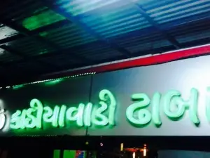 Kathiyawadi Dhaba