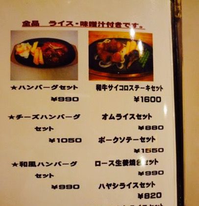 （幸福の科学）東京正心館　プレート 東京正心館 | 精舎へ行こう - 幸福の科学 HAPPY SCIENCE 公式サイト