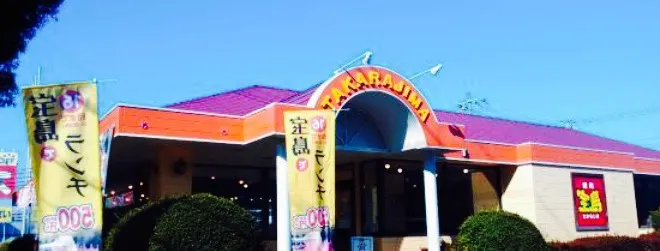 Yakiniku Landtakarajima Sakuraojidai