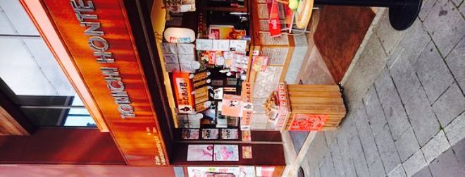 Koen Komitoriichi Main Store