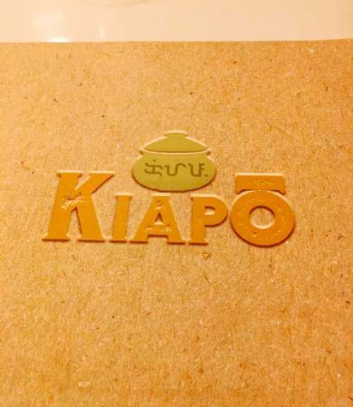 Kiapo