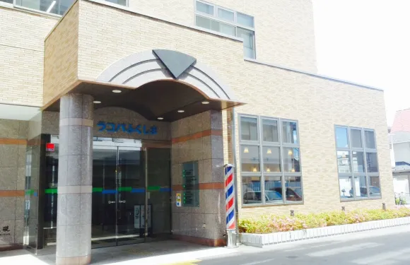 Shogetsuan