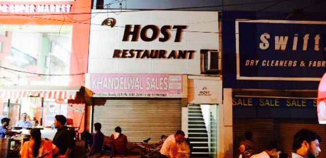 Host The Restaurant