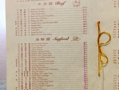 Capital China Restaurant