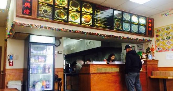 Hong Kong Restaurant