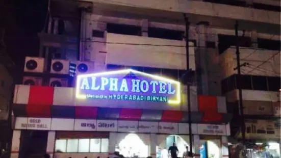 Alpha Hotel Restaurant