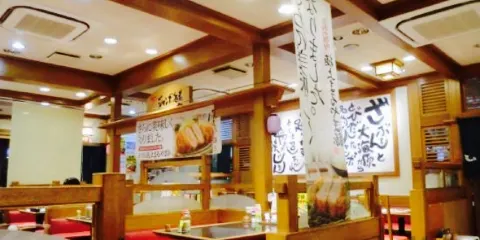 Jumbo Ebi Maruyama Kadota