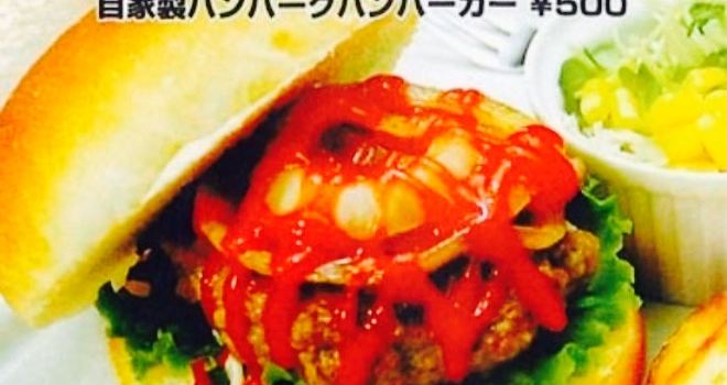 Chakura Cafe