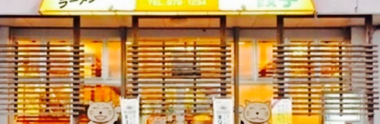 Ramen Kitchen Hikari