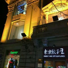 CHINA JIAO ZI WANG User Photo