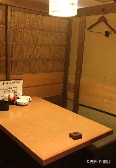 Furaibo Sakae Ganso chicken wings fried