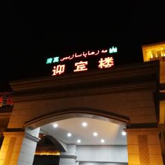 red jewels jianguo hotel User Photo