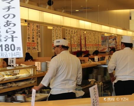 和樂（小樽店）