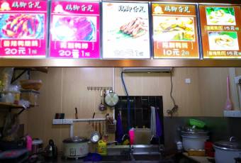 Jijiaogala (pingjiangludian) user photo