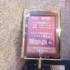 Shun Feng Gang Wan ( Lan Sheng Plaza ) User Photo