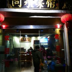 TONG CHENG CAI GUAN ảnh của người dùng