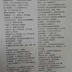 LEHUI HUNTUN User Photo