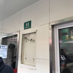 Jia Jia Tang Bao (Huang He Road) User Photo