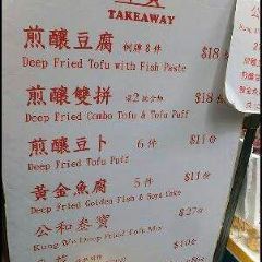 Kung Wo Beancurd Factory User Photo