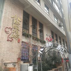 Fu miao xiao luo tuo shao kao(lian hu lu lao dian) User Photo