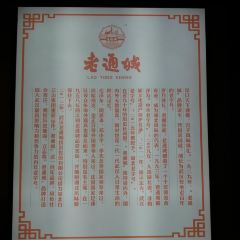 LAO TONG CHENG User Photo