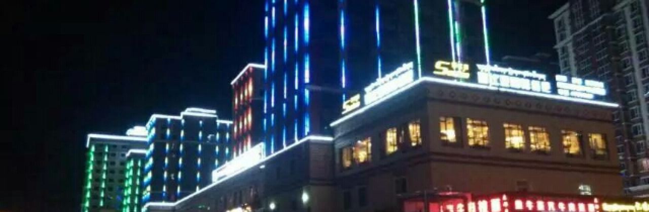 塞比亚ins音乐餐吧