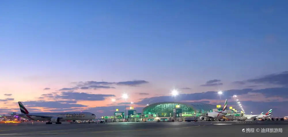 Hotels near مطار دبي الدولي