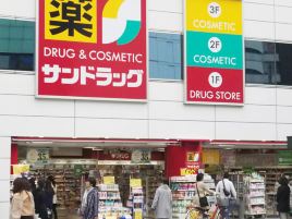 SUNDRUG（池袋东口站前店）