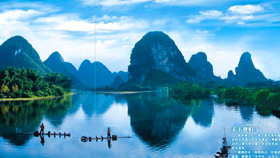 Guilin Lipu Lijiangwan