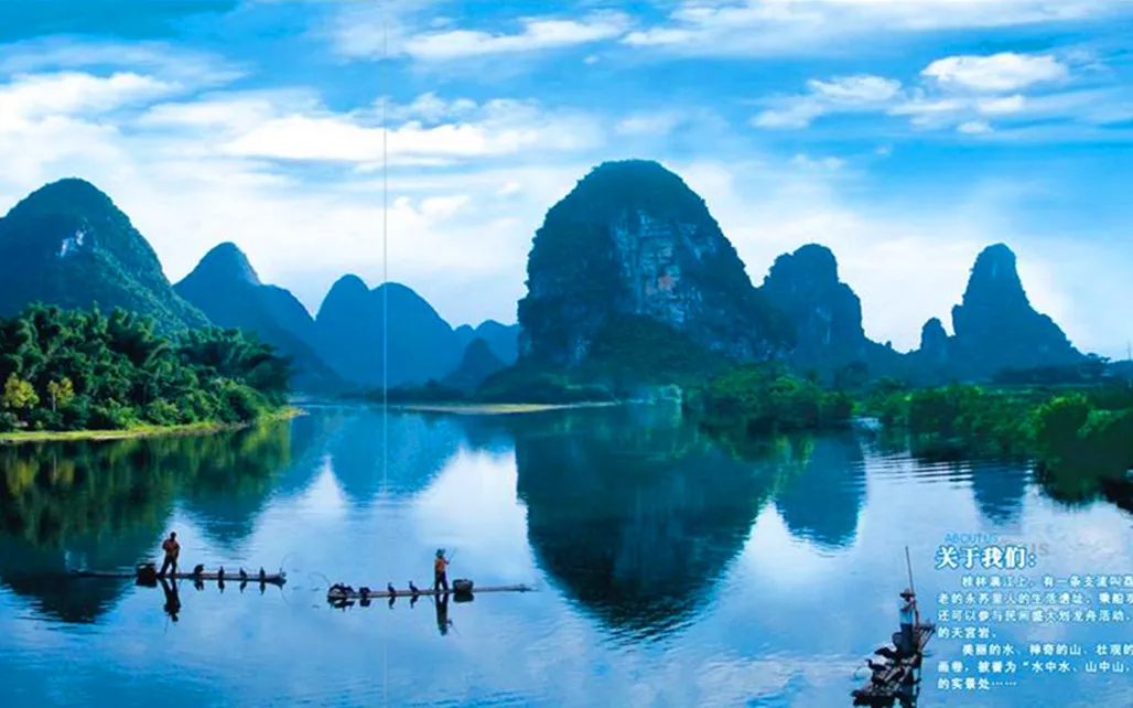 1_桂林荔浦荔江灣