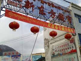 新东方超市(农贸市场店)