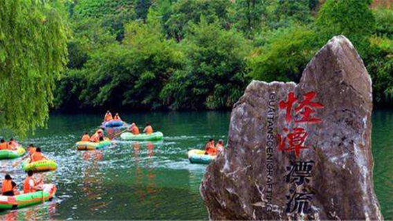 Chizhou