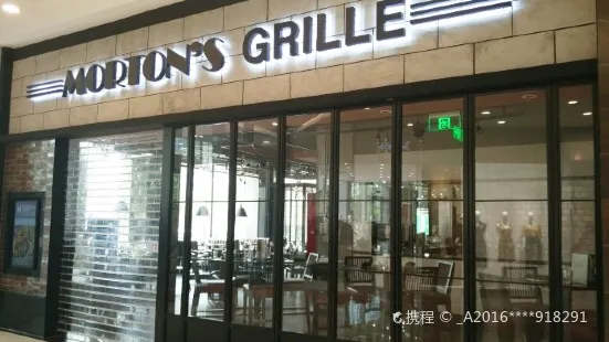 Morton's Grille Suzhou