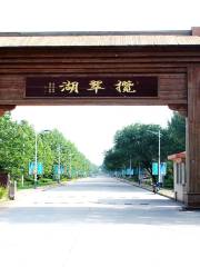 Chengnan Scenic Resort