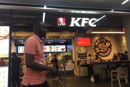 KFC Don Mueang Airport