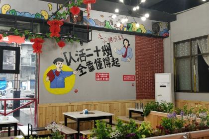 让签签飞小郡肝串串香(万源总店)