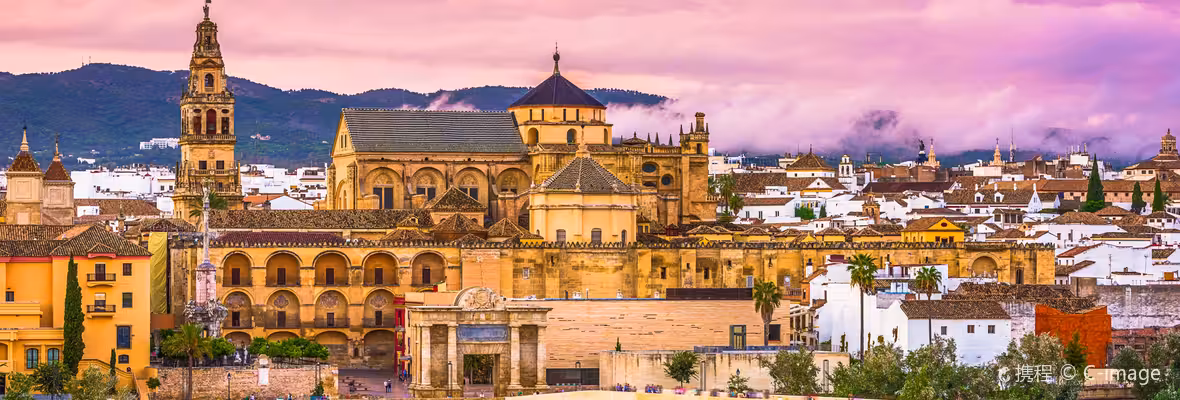 Granada to Cordoba Flights