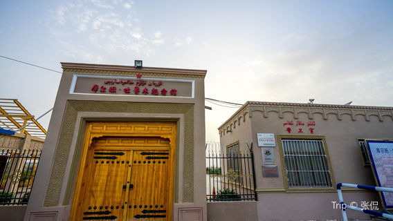 Ku'erban Tulumu Memorial Hall