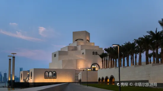 Museum of Islamic Art