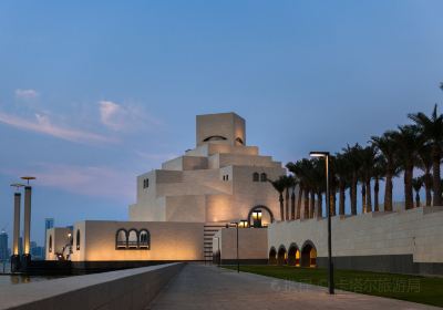 Musée d'art islamique de Doha